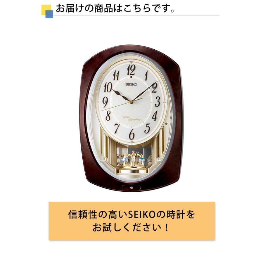 SEIKO 掛け時計 振り子 からくり セイコー 電波時計 壁掛け 掛け時計 おしゃれ 壁掛け時計 電波掛け時計 電波掛時計 シンプル