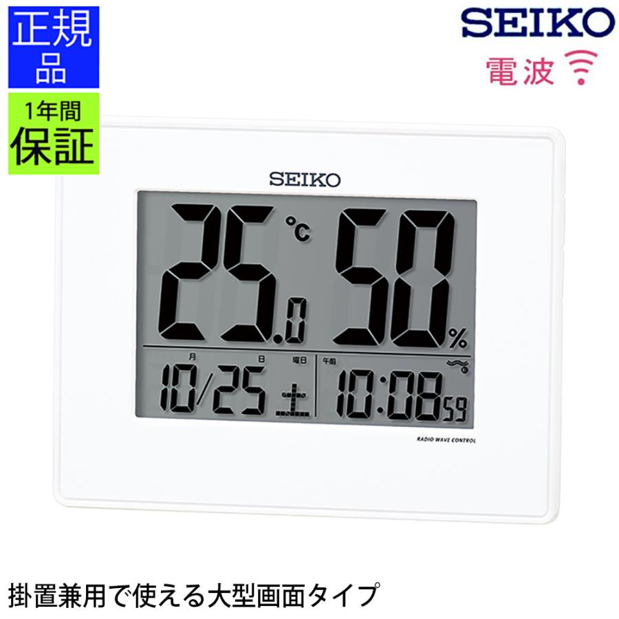 デジタル時計 掛置兼用 掛け時計 掛時計 壁掛時計 壁掛け時計 電波時計 シンプル Secl0622 デザイン雑貨 家具 ワカバマート 通販 Yahoo ショッピング