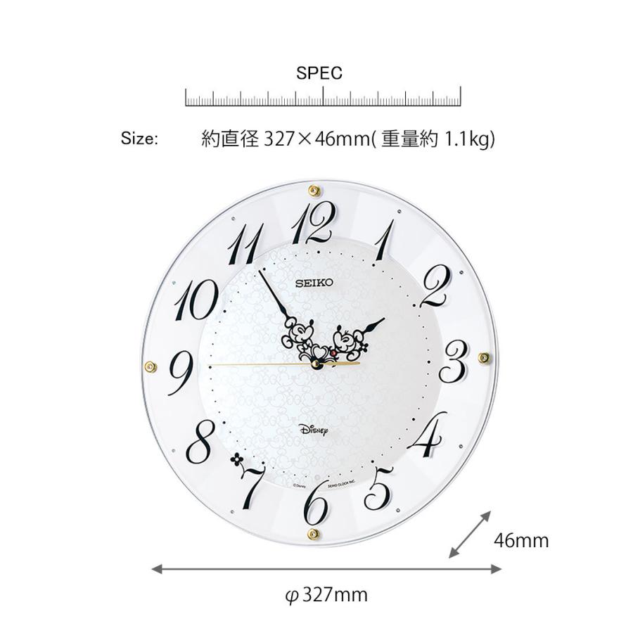 ディズニー時計 掛け時計 掛時計 壁掛時計 壁掛け時計 電波時計