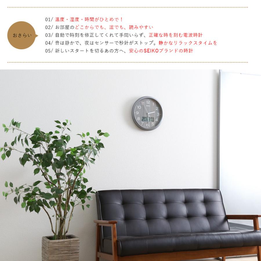 掛け時計 掛時計 壁掛時計 壁掛け時計 電波時計シンプル SEIKO