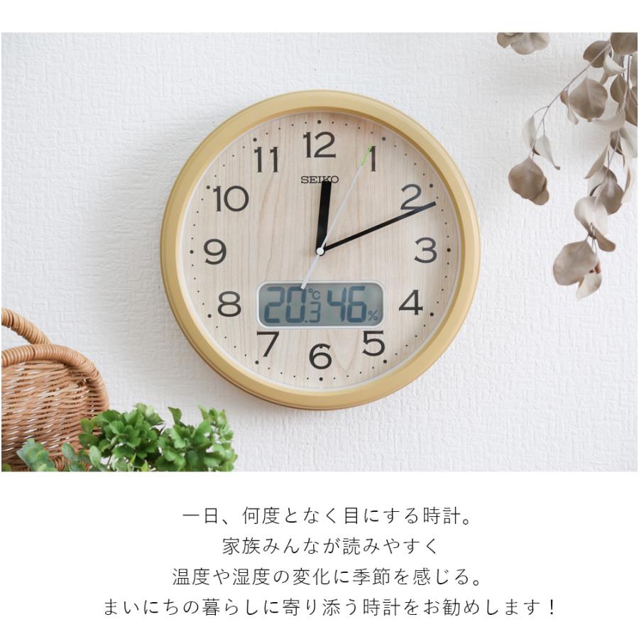 掛け時計 掛時計 壁掛時計 壁掛け時計 電波時計シンプル SEIKO