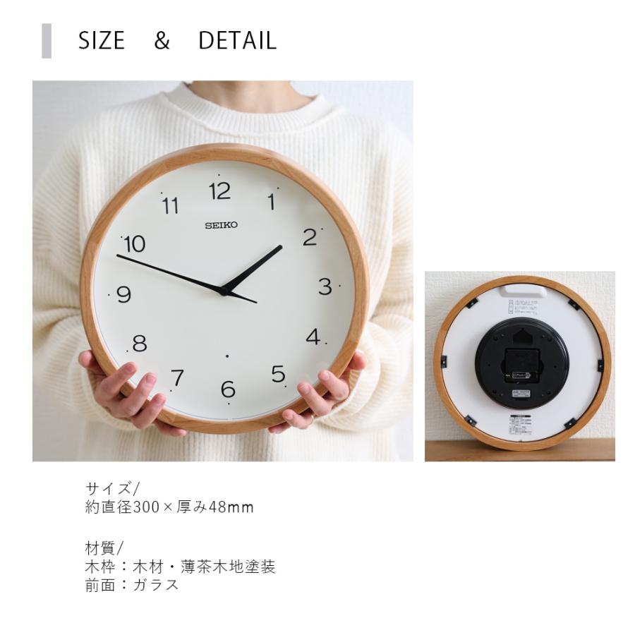 掛け時計 掛時計 壁掛時計 壁掛け時計 電波時計シンプル SEIKO