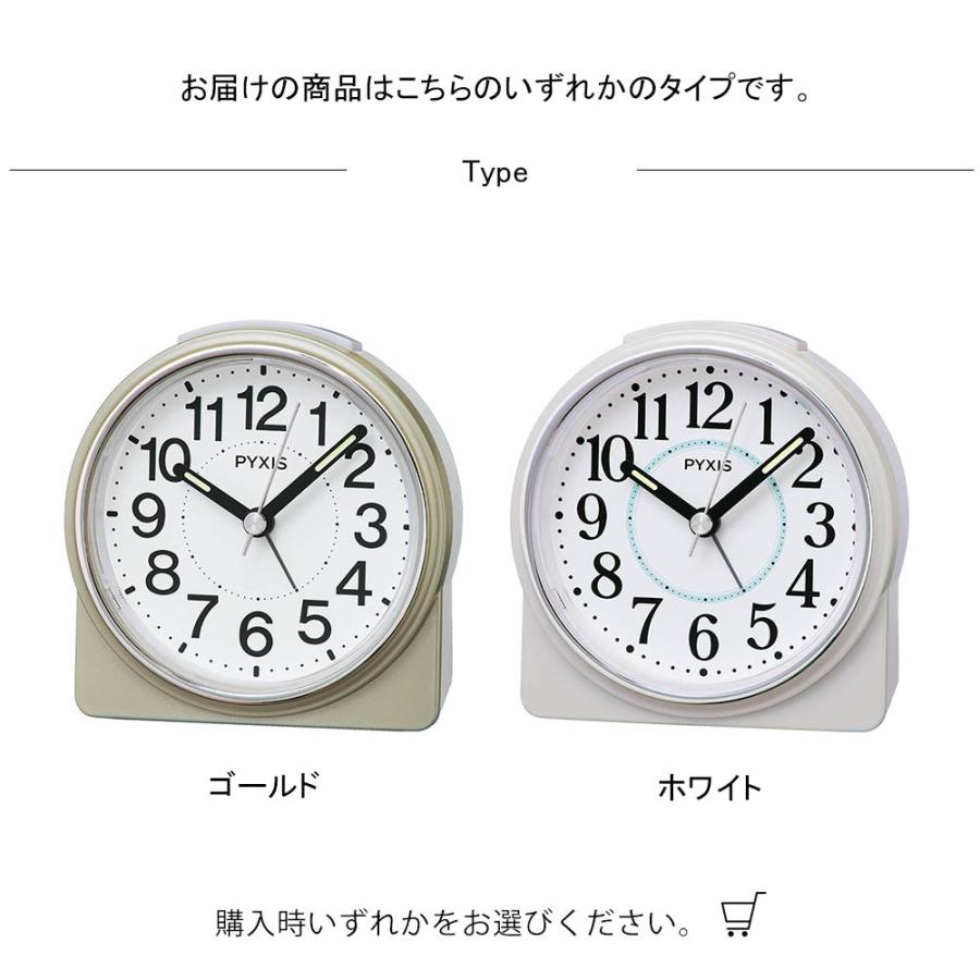 置き時計 目覚まし時計 時計 アラームクロック 電子音 アラーム ライト