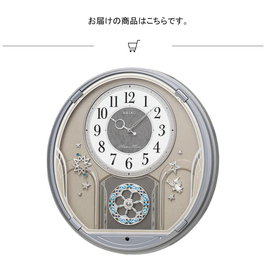 アミューズ掛け時計 掛時計 壁掛け時計 掛け時計 おしゃれ seiko 壁掛け からくり時計 壁掛け メロディー 音楽 曲 ショップ オフィス 子供部屋