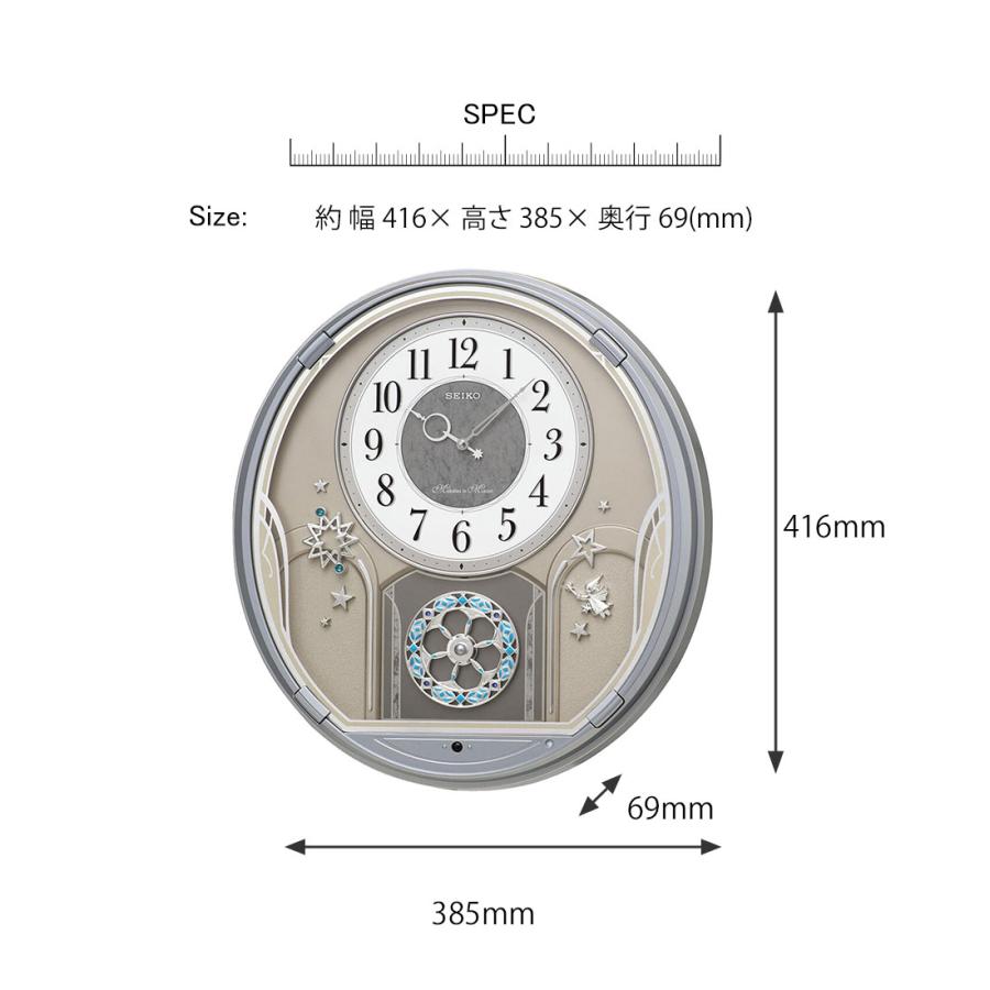 アミューズ掛け時計 掛時計 壁掛け時計 掛け時計 おしゃれ seiko 壁掛け からくり時計 壁掛け メロディー 音楽 曲 ショップ オフィス 子供部屋