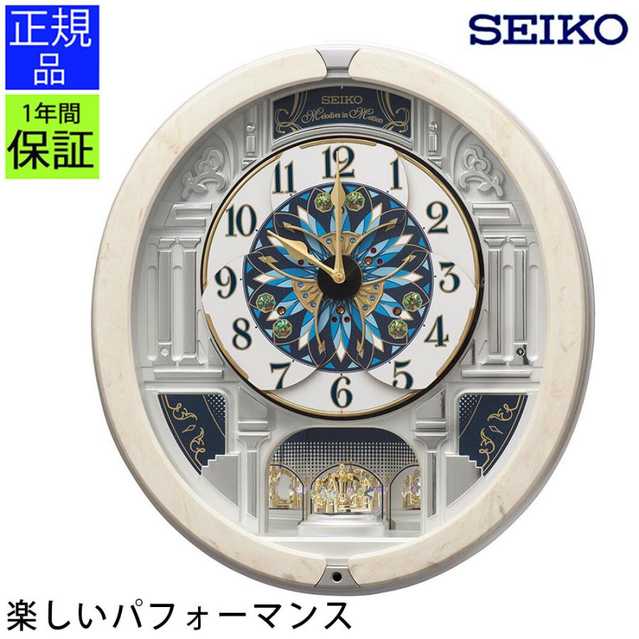 からくり時計 掛け時計 SEIKO セイコー 時計 からくり掛け時計