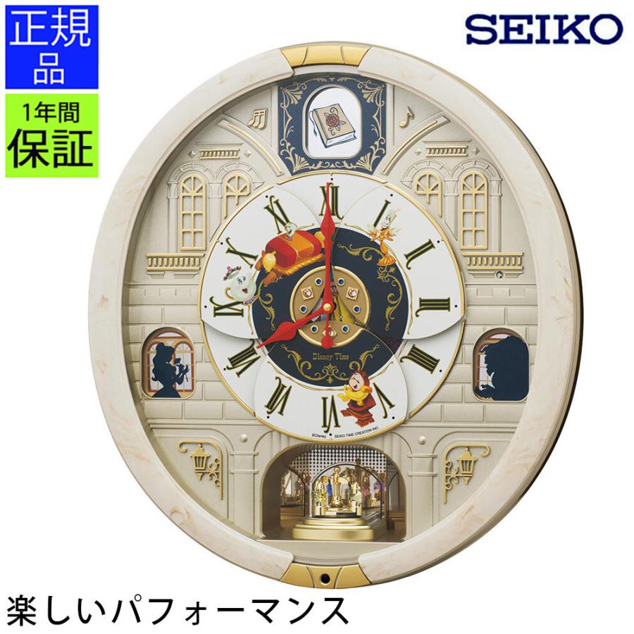 からくり時計 掛け時計 SEIKO セイコー 時計 おしゃれ クロック 店舗