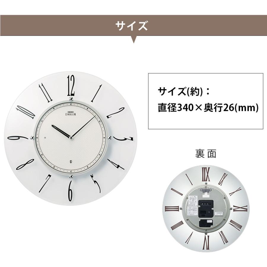 掛時計 エンブレム SEIKO セイコー 時計 掛け時計 電波時計 シンプル