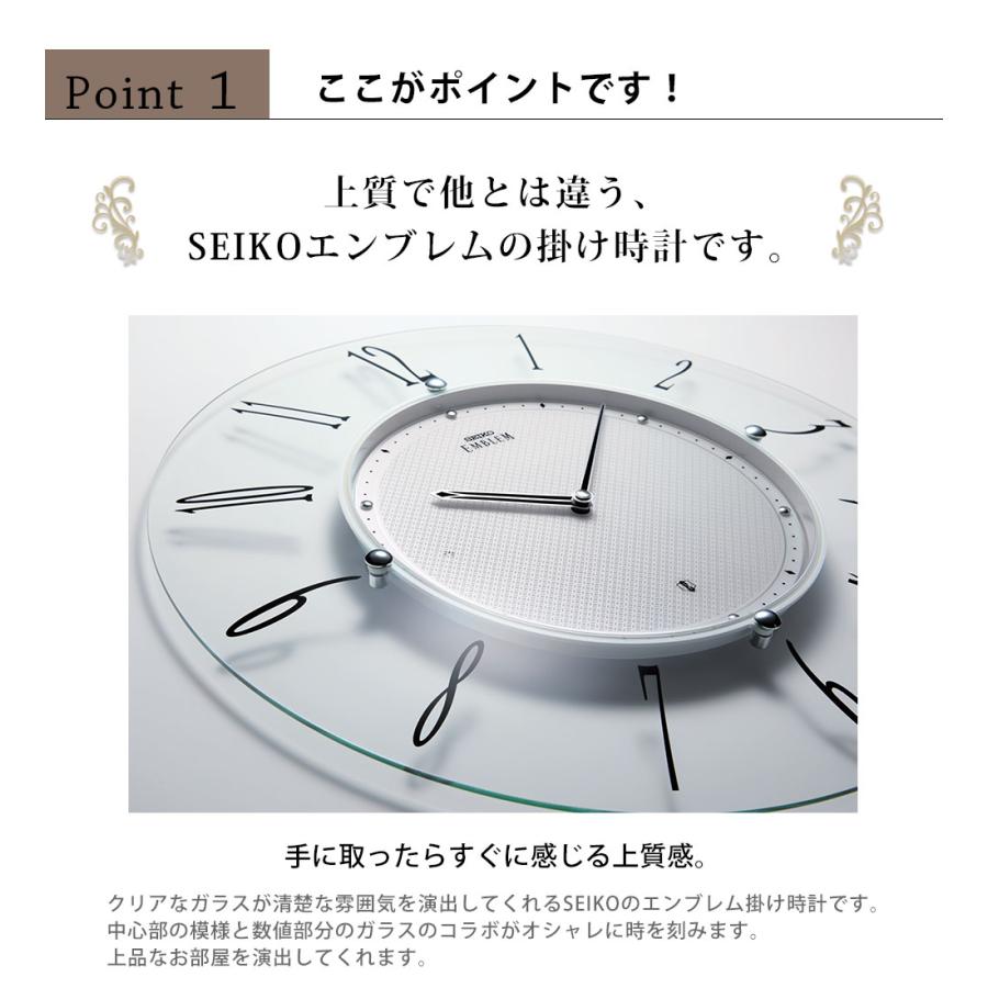 掛時計 エンブレム SEIKO セイコー 時計 掛け時計 電波時計 シンプル