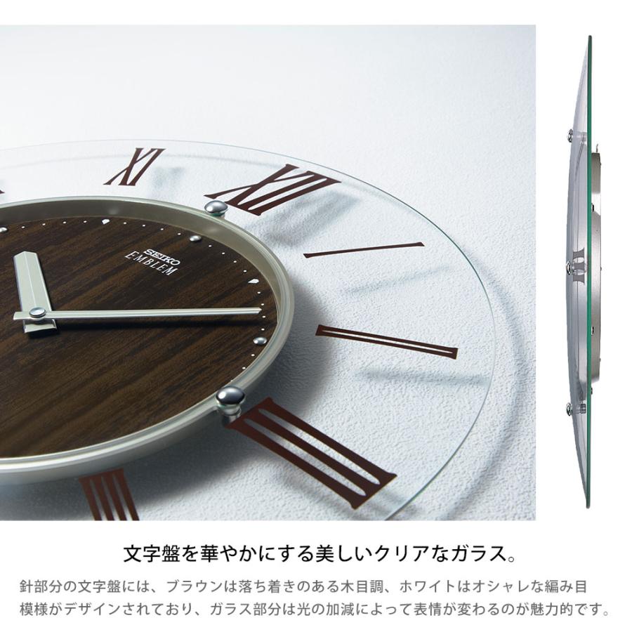 掛時計 エンブレム SEIKO セイコー 時計 掛け時計 電波時計 シンプル