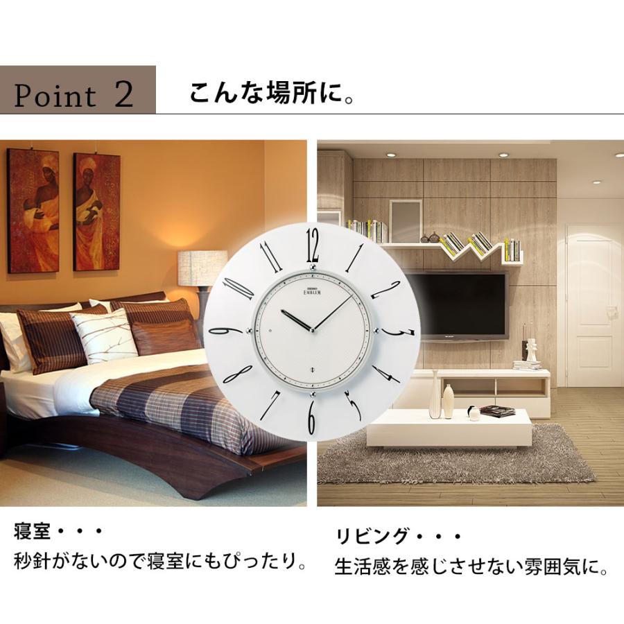 掛時計 エンブレム SEIKO セイコー 時計 掛け時計 電波時計 シンプル
