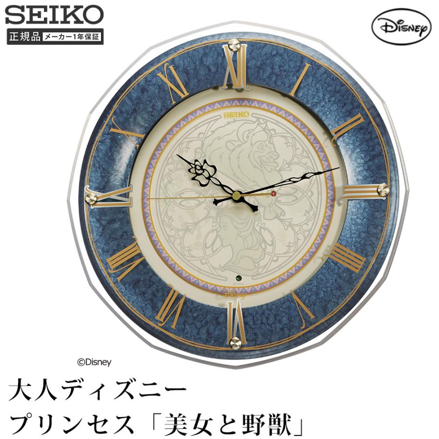 大人ディズニー 掛け時計 SEIKO セイコー 時計 シンプル おしゃれ