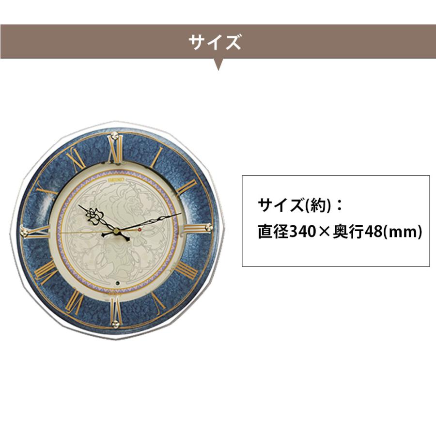 大人ディズニー 掛け時計 SEIKO セイコー 時計 シンプル おしゃれ