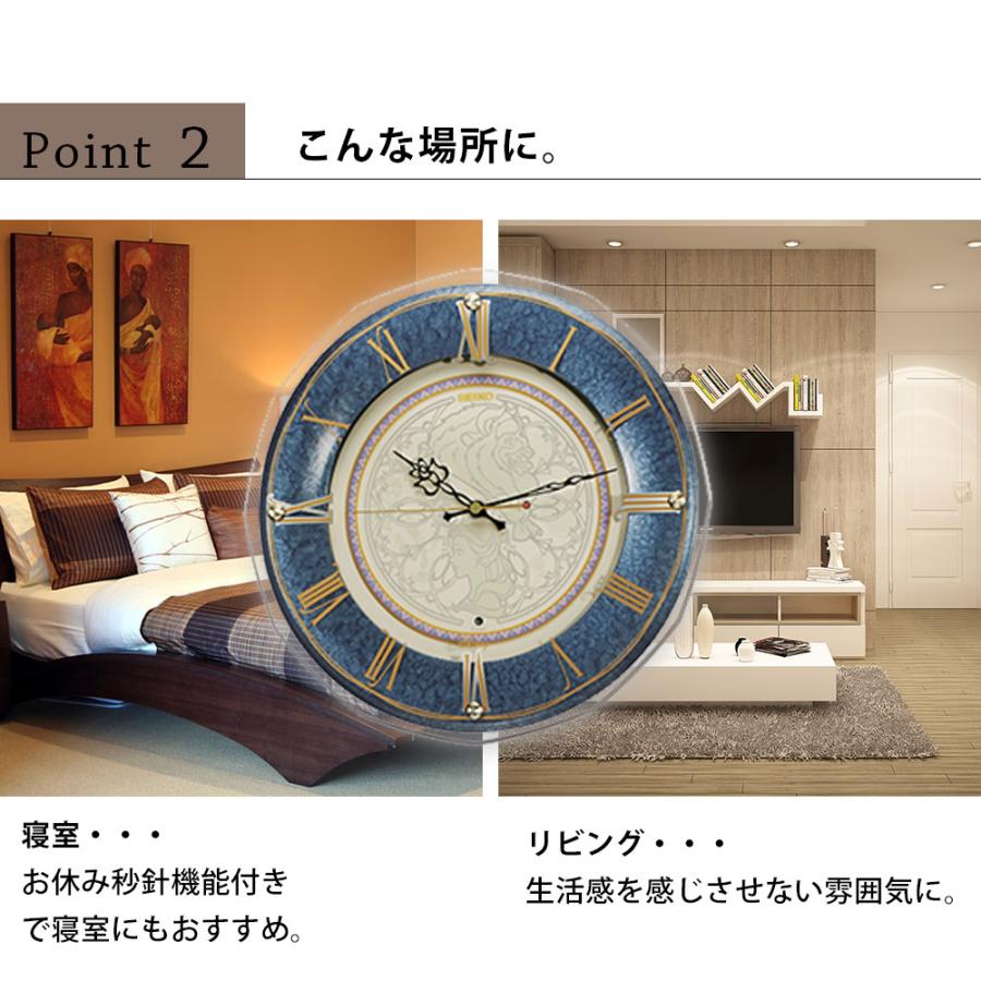 大人ディズニー 掛け時計 SEIKO セイコー 時計 シンプル おしゃれ