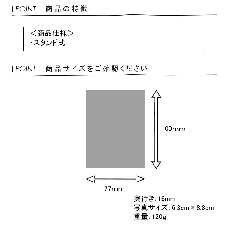 フォトフレーム フォトスタンド 写真立て 写真たて 写真フレーム 写真入れ フレーム 写真ホルダー ベビーフォトフレーム おしゃれ 北欧 スタンド式 卓上 |  | 02