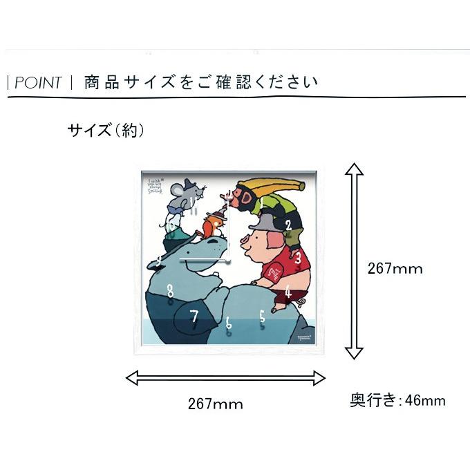 掛け時計 掛時計 アートフレーム おしゃれ アートクロック インテリアクロック インテリア 子供部屋 壁掛け時計 アートクロック イラスト 絵 アニマル 木製 Sinw1374 デザイン雑貨 家具 ワカバマート 通販 Yahoo ショッピング