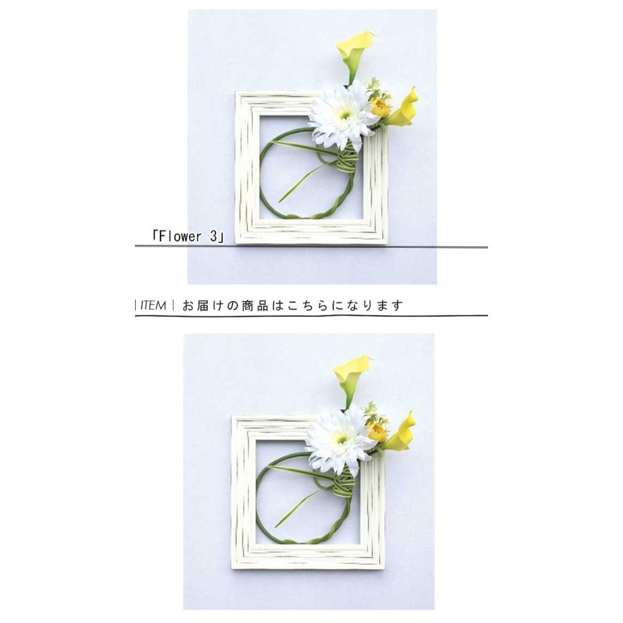フラワーディスプレイ 壁飾り ウォールデコレーション フレームアート フラワーデコレーション 造花 アートフレーム インテリアフレーム おしゃれ Sinw1411 デザイン雑貨 家具 ワカバマート 通販 Yahoo ショッピング