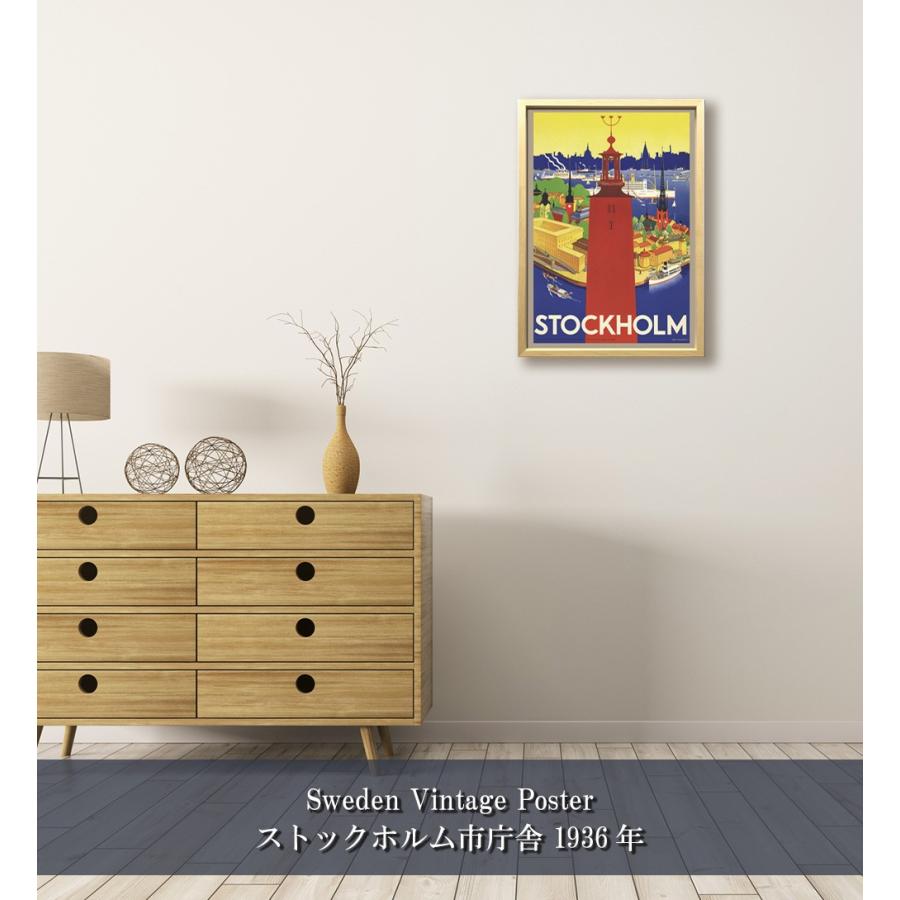 アートフレーム ストックホルム市庁舎 1936年 壁掛け 絵画 横2mm 縦305mm 壁飾り 額縁 ポスター フレーム パネル おしゃれ 飾る 記念 ギフト かわいい 結婚式 プレゼント 新品 模様替え 出産祝い 壁 玄関 リビング 寝室 子ど 超お買い得