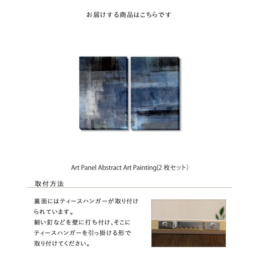 アートパネル Abstract Art Painting 2枚セット 絵画 抽象画 壁掛け 壁飾り 2枚セット ポスター 黒青 額縁なしの画像