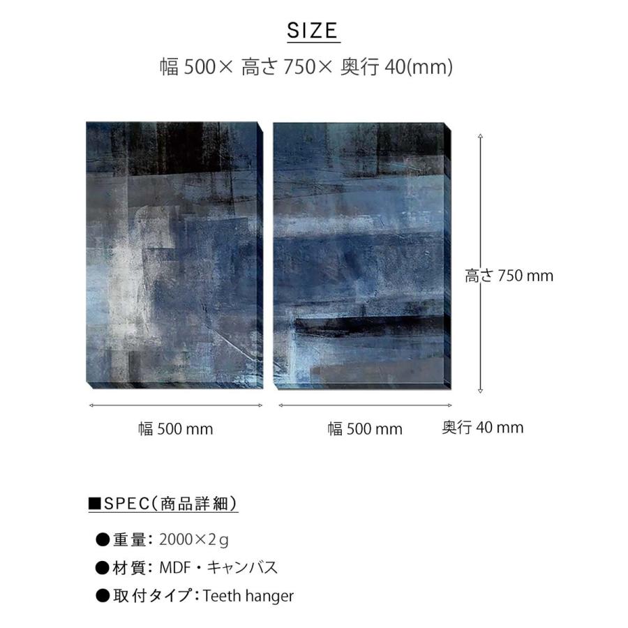 アートパネル Abstract Art Painting 2枚セット 絵画 抽象画 壁掛け 壁飾り 2枚セット ポスター 黒青 額縁なしの画像