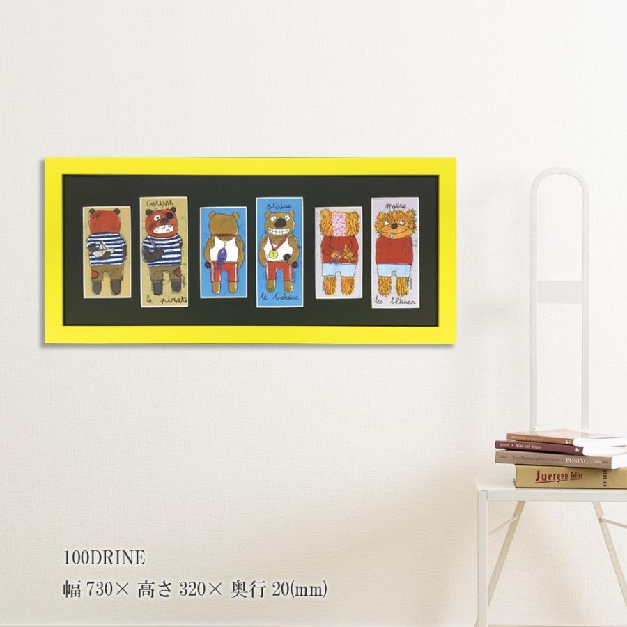 アートフレーム 100drine 絵画 動物 壁掛け 壁飾り フランス ポスター アートパネルフレーム 額縁 フレーム フレンチ 可愛い おしゃれ Sinw15 デザイン雑貨 家具 ワカバマート 通販 Yahoo ショッピング