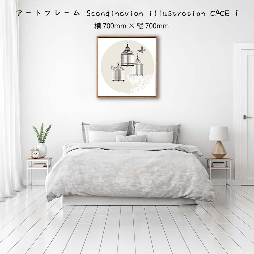 アートフレーム Scandinavian illustration 壁掛け 絵画 横700mm×縦700mm 壁飾り 額縁 ポスター フレの画像