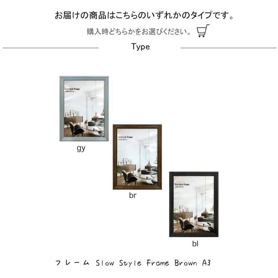 フレーム Slow Style Frame 壁掛け 絵画 横347mm 縦470mm 壁飾り 額縁 ポスター フレーム パネル おしゃれ Sinw2630 デザイン雑貨 家具 ワカバマート 通販 Yahoo ショッピング
