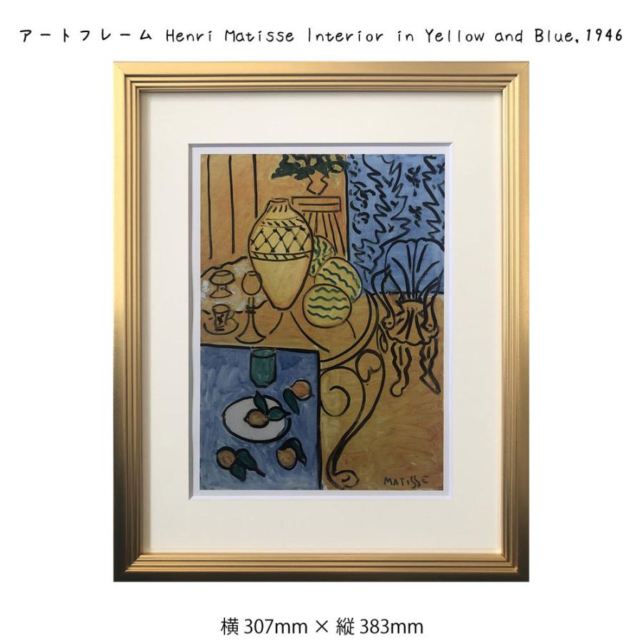 アートフレーム Henri Matisse Interior In Yellow And Blue 1946 アンリ マティス 絵画 絵 壁掛け 壁飾り抽象画 アートポスター 黄色 イエ Sinw2680 デザイン雑貨 家具 ワカバマート 通販 Yahoo ショッピング