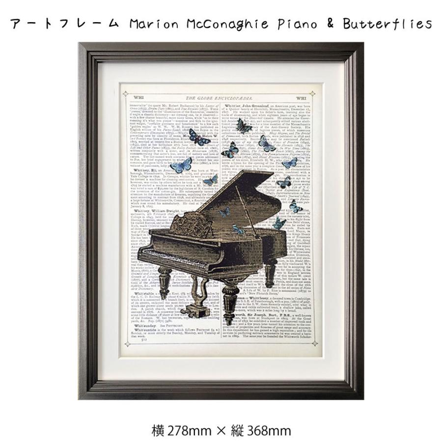 アートフレーム Marion Mcconaghie Piano Butterflies 絵画 絵 壁掛け 壁飾り アートポスター イラスト 白黒 モノクロ モノトーン 278 368 Sinw2772 デザイン雑貨 家具 ワカバマート 通販 Yahoo ショッピング