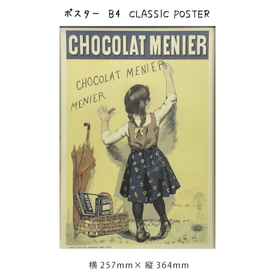 ポスター B4 Classic Poster 絵画 絵 壁掛け 壁飾り アートポスター イラスト 黄色 イエロー 257 364mm インテリア おしゃれ アンティーク調 レトロ モダン Sinw2781 デザイン雑貨 家具 ワカバマート 通販 Yahoo ショッピング