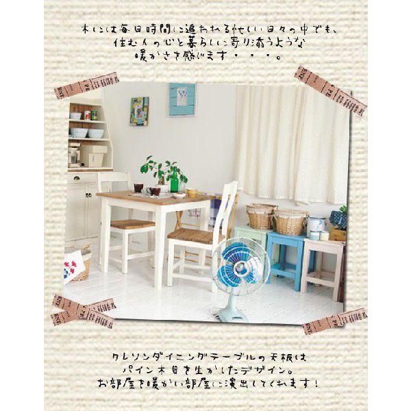 Mam マム クレソン ダイニングテーブル75 ダイニングテーブル 食卓テーブル テーブル 2人用 二人用 フレンチカントリー 無垢材 木製 天然木 北欧 送料無料 Skkg0002 デザイン雑貨 家具 ワカバマート 通販 Yahoo ショッピング