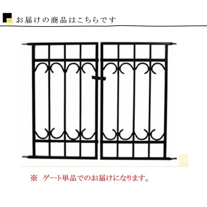 パークアベニュー ゲート アイアンフェンス ガーデンフェンス 柵