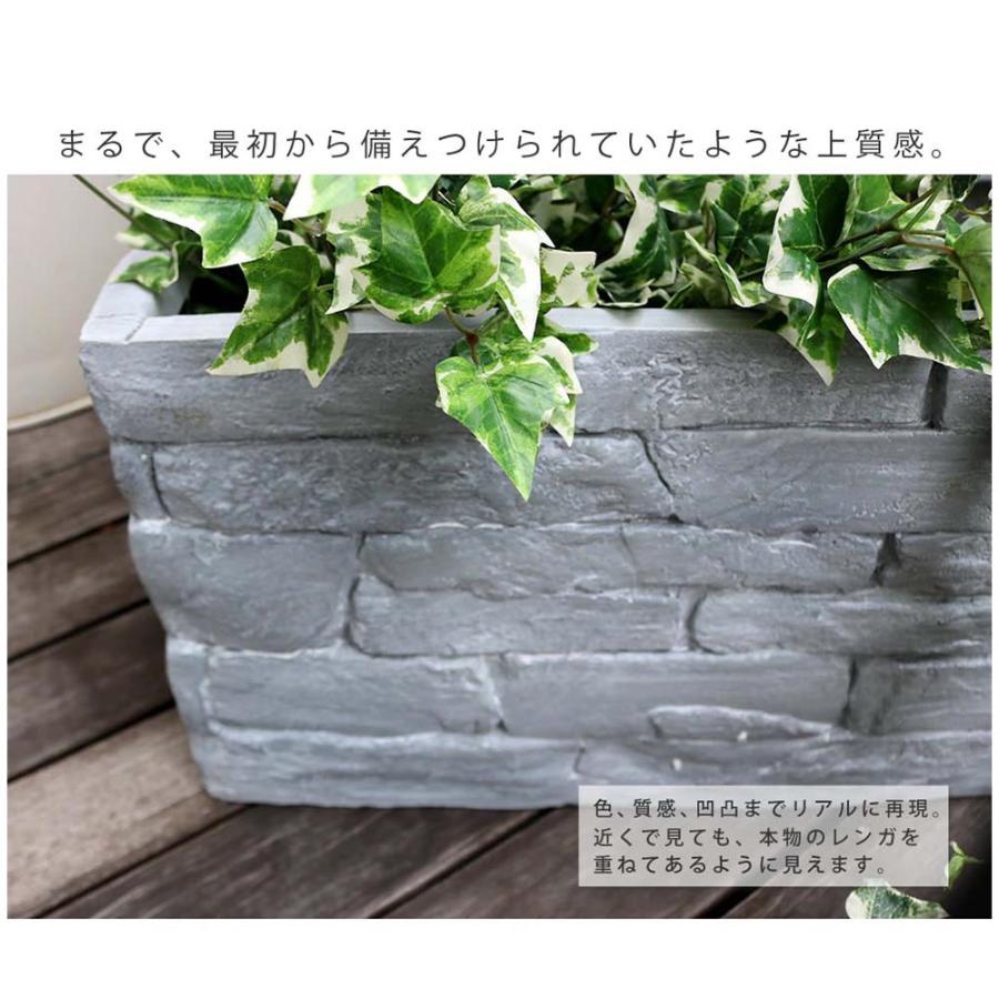 プランター 植木鉢 鉢 鉢カバー プランターカバー レンガ調 角型 長方形 グレー シンプル ナチュラル カントリー 北欧 ヨーロッパ フレンチ おしゃれ その他 植木鉢 鉢 鉢カバー プランターカバー レンガ調 角型 長方形 グレー シンプル ナチュラル カントリー 北欧 ヨーロッパ フレンチ おしゃれ