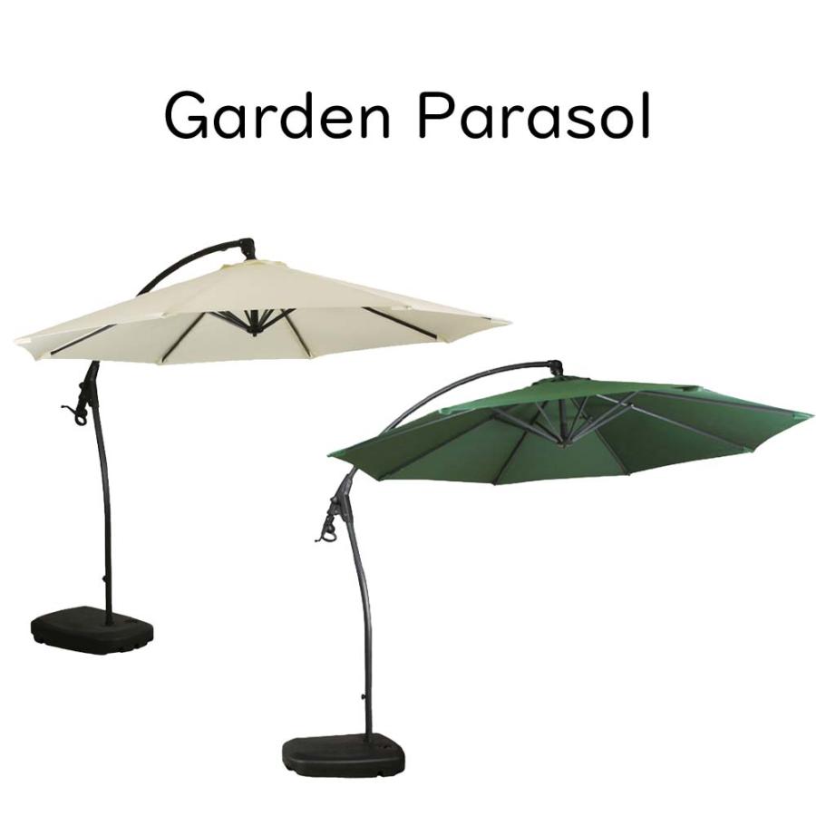 パラソル ガーデンパラソル パラソル ハンギングパラソル 白 ホワイト緑 グリーン ベース付き パラソルベース付き ガーデン お庭 テラス 別荘 Smtr0006 デザイン雑貨 家具 ワカバマート 通販 Yahoo ショッピング