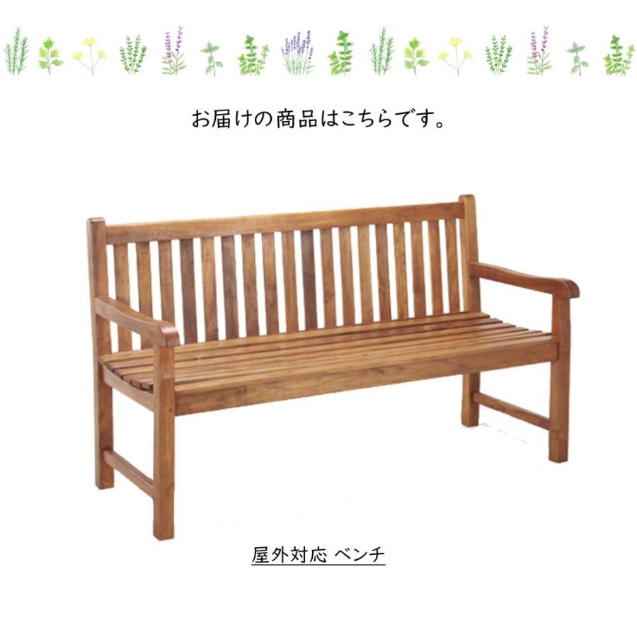 ガーデンベンチ ベンチ ガーデンベンチ ガーデンチェア パークベンチ 屋外用ベンチイス 椅子 チェア 茶色 ブラウン チーク材 商業施設 ゴルフ場 Smtr0034 デザイン雑貨 家具 ワカバマート 通販 Yahoo ショッピング
