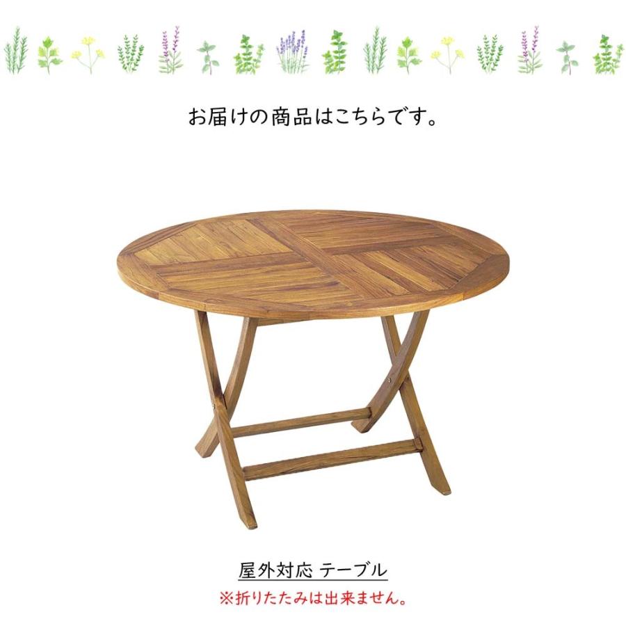 ラウンドテーブル ガーデンテーブル テーブル 机 ダイニングテーブル センターテーブルラウンドテーブル 木製テーブル 茶色 ブラウン チーク材 Smtr0042 デザイン雑貨 家具 ワカバマート 通販 Yahoo ショッピング