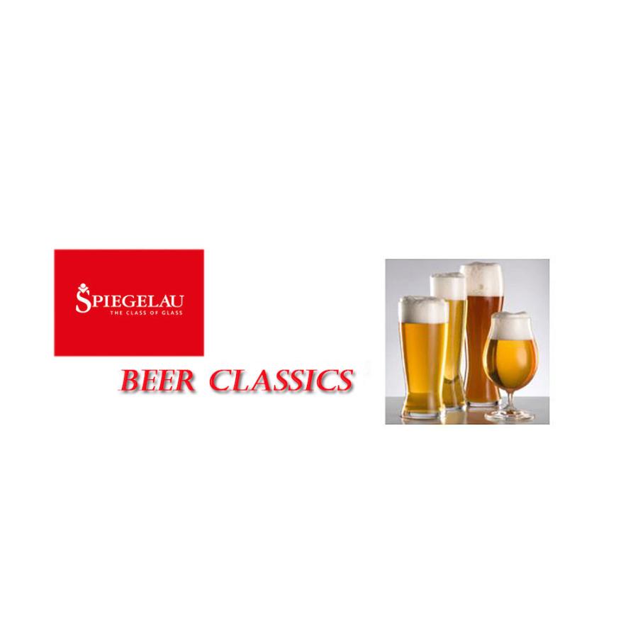 ビールクラシックス ラガー 4脚セット シュピゲラウ グラス ビール ビアグラス ビールグラス ペールラガー エール イングリッシュストトロングエール  :spgl0063:デザイン雑貨・家具 ワカバマート - 通販 - Yahoo!ショッピング