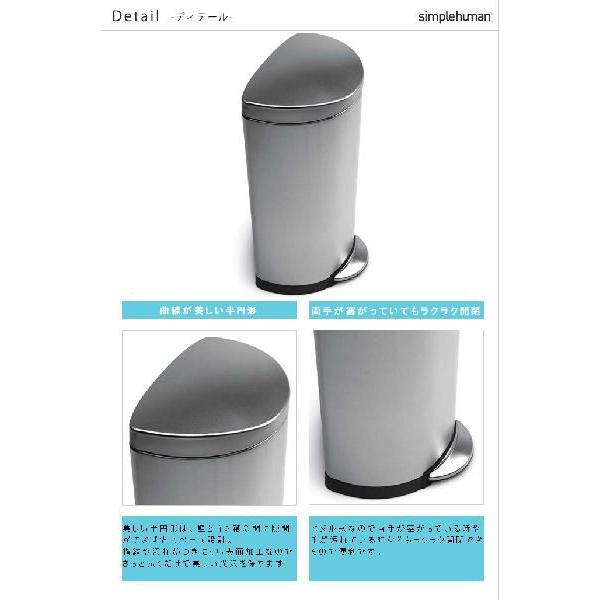 シンプルヒューマン セミラウンドカン 30ｌ ステンレス Cw15 ゴミ箱 ごみ箱 ふた付き おしゃれ ペダル スリム キッチン 半円形 30リットル フタ付 送料無料 Sphm0014 デザイン雑貨 家具 ワカバマート 通販 Yahoo ショッピング