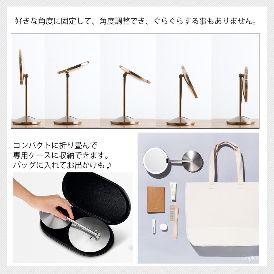 simplehuman ミニセンサーミラー 10倍拡大鏡 シンプルヒューマン 鏡