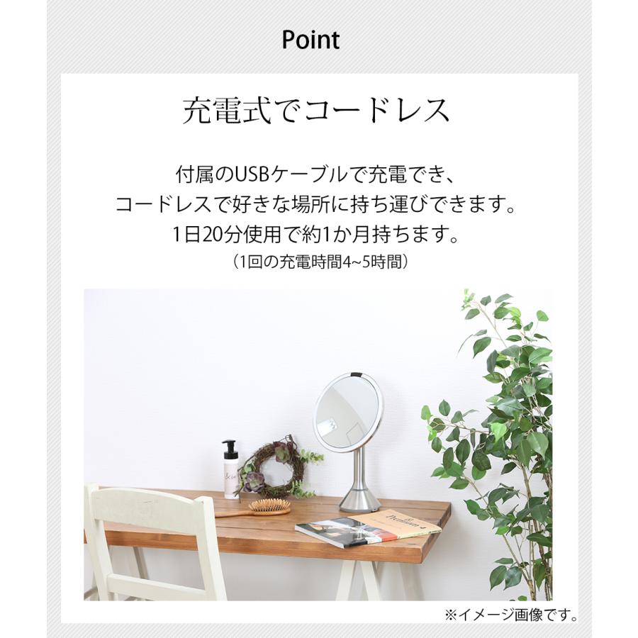 simplehuman センサーミラー 10倍拡大鏡 5倍拡大鏡 両面鏡 両面
