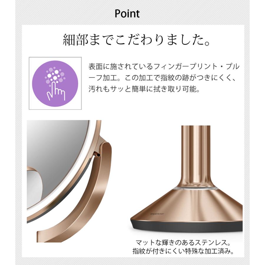 simplehuman センサーミラー 10倍拡大鏡 5倍拡大鏡 両面鏡 両面ミラー 