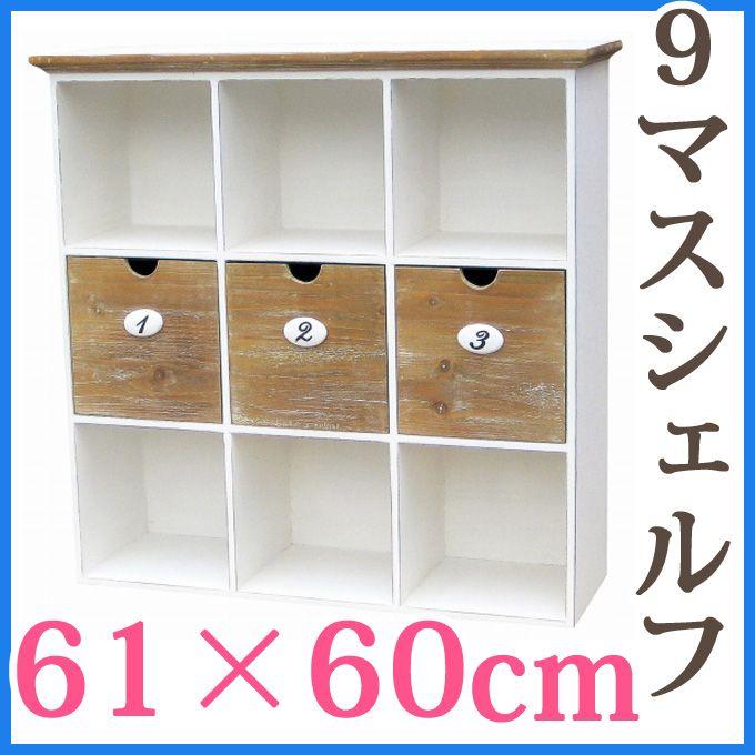 収納ボックス 店舗什器 小物入れ 小物収納 収納ケース 収納箱 収納棚 整理棚 整理ボックス ディスプレイラック チェスト オープンラック ラック 送料無料 Spic0653 デザイン雑貨 家具 ワカバマート 通販 Yahoo ショッピング