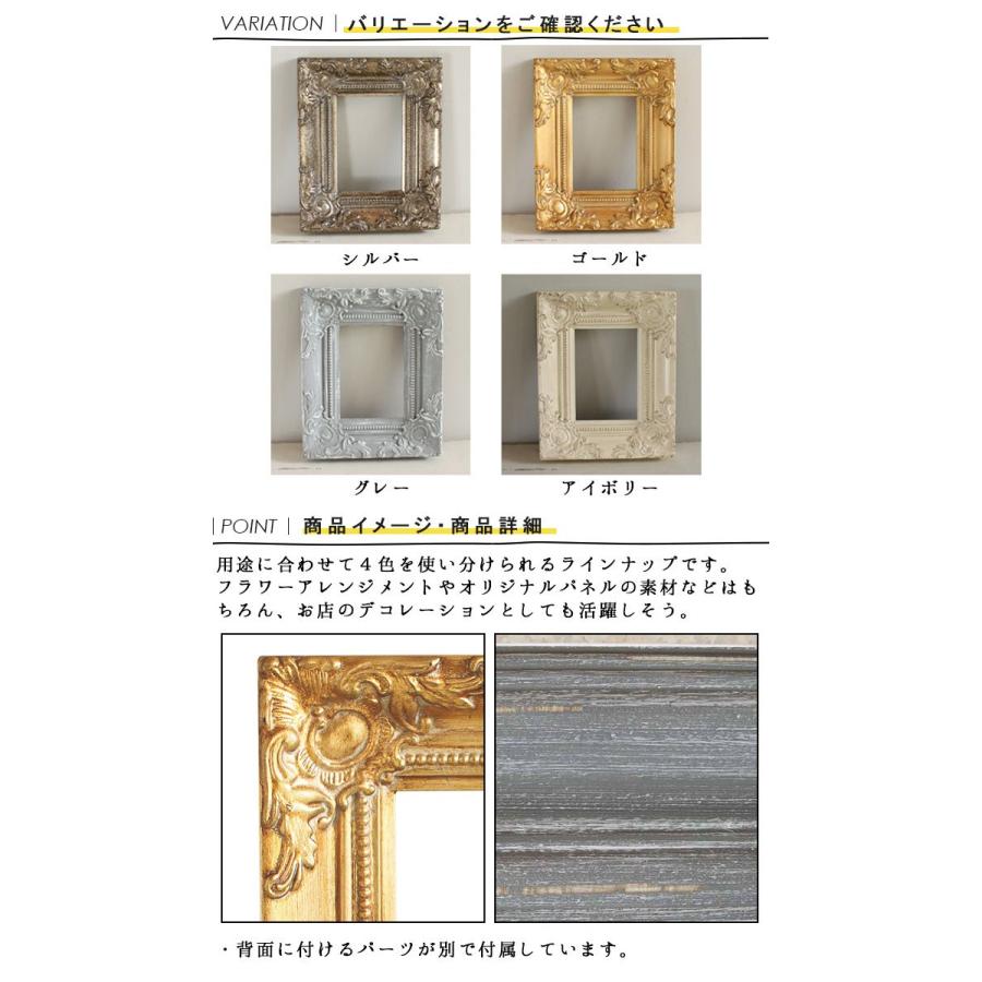 Ancient Mini Frame フレーム アンティークフレーム 店舗デコレーション 壁掛け オブジェ 店舗什器 壁飾り インテリア雑貨 おしゃれ 可愛い かわいい Spic1762 デザイン雑貨 家具 ワカバマート 通販 Yahoo ショッピング