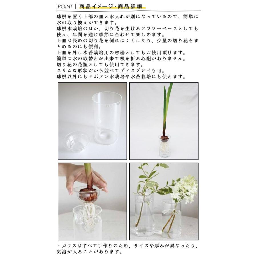 Bulb Vase Long 花瓶 フラワーベース 花びん 花器 一輪挿し フラワーポット ヒヤシンスポット 水栽ポット 球根ポット クロッカスポット おしゃれ Spic17 デザイン雑貨 家具 ワカバマート 通販 Yahoo ショッピング