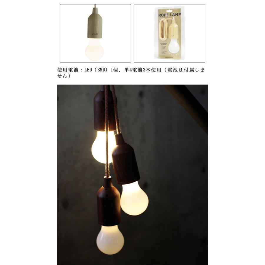 Rope Lamp Ledランプ Ledライト 電球型ledランプ 吊下げランプ インテリア雑貨 非常灯 携帯ライト ハンディライト Led照明 懐中電灯 おしゃれ 可愛い Spic1948 デザイン雑貨 家具 ワカバマート 通販 Yahoo ショッピング