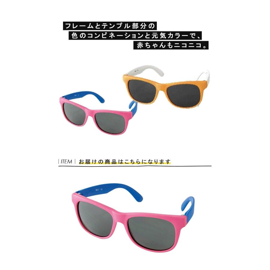 Kids Sunglasses Square キッズサングラス 子供用サングラス 赤ちゃん用サングラス ベビー用サングラス Uvカットサングラス Uvカット加工 おしゃれ Spic2390 デザイン雑貨 家具 ワカバマート 通販 Yahoo ショッピング