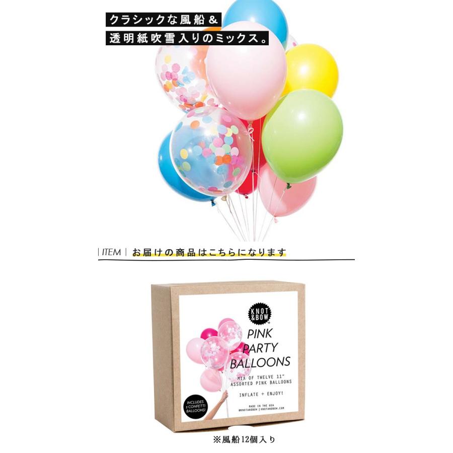 バルーン Party Balloons 風船 ふうせん 紙ふぶき入り風船 紙吹雪入り風船 おしゃれ かわいい パーティ イベント 誕生日会 結婚式 二次会 バースデー Spic2702 デザイン雑貨 家具 ワカバマート 通販 Yahoo ショッピング