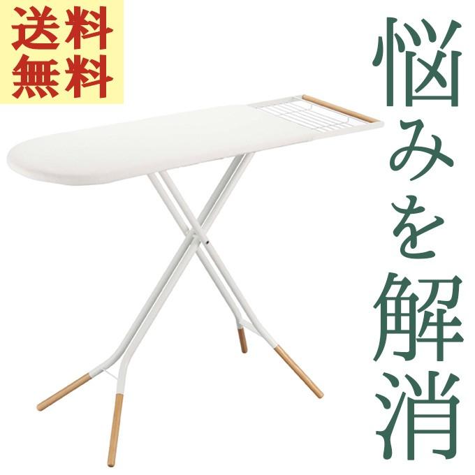 上質で快適 Tosca アイロン台 アイロン台 アイロンボード アイロンスタン スタンド式 折りたたみ 折り畳み ハイタイプ 高さ調整 高さ調節 おしゃれ 広い 大きい 送料無料 内祝い Rentingvehiculos Ddba Co