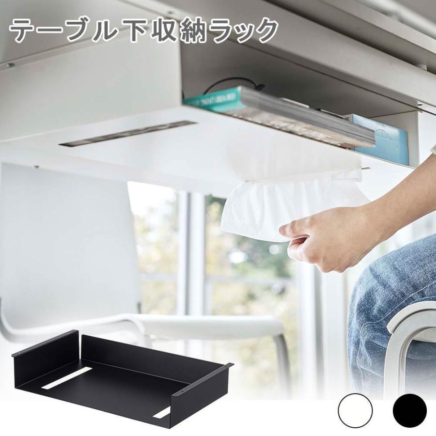 ソマテーブル　収納袋付き ソマビト ソマテーブル 専用収納ケース付き ケース類の商品一覧