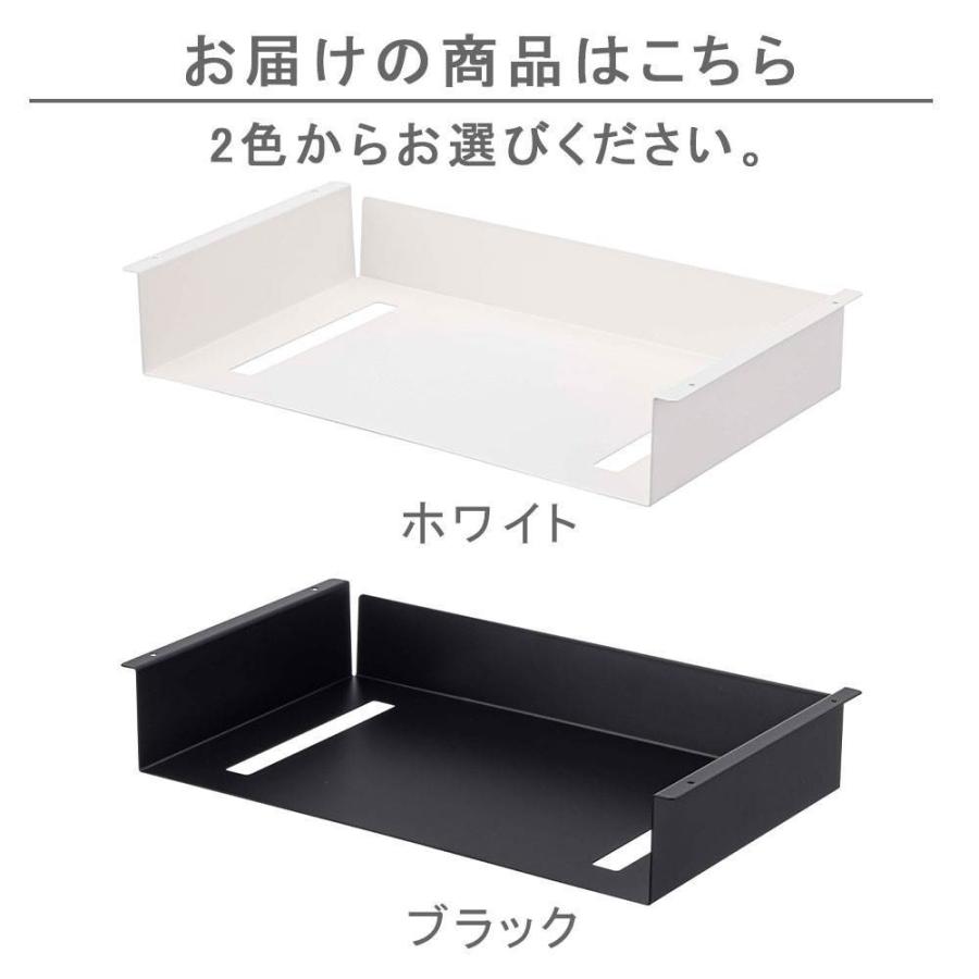 テーブル下収納ラック テーブル下収納ケース デスク下収納ケース
